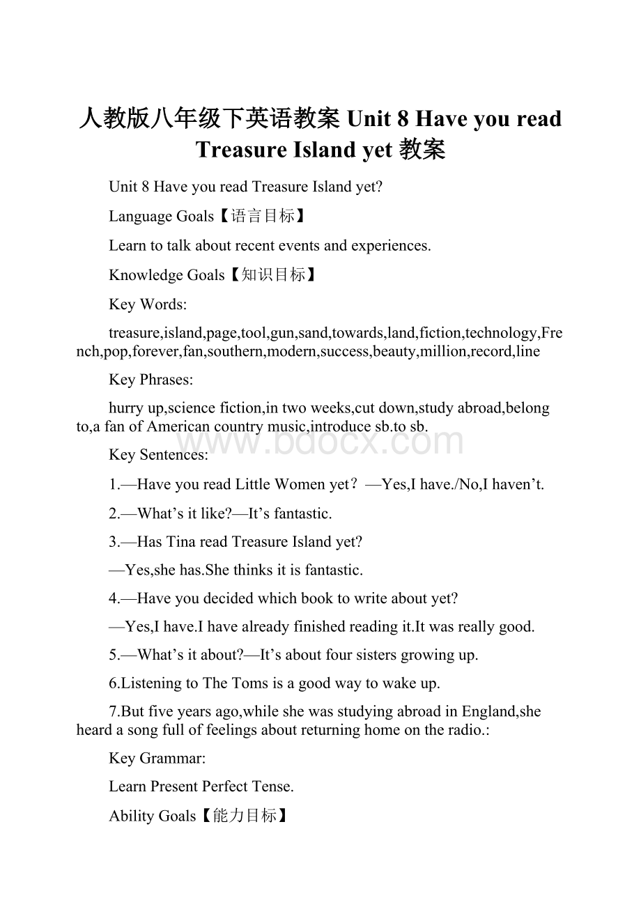 人教版八年级下英语教案Unit 8 Have you read Treasure Island yet 教案.docx