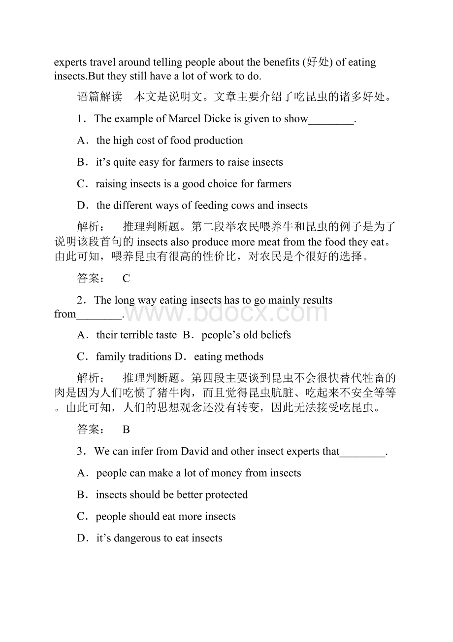 学年高一英语上学期课时作业10.docx_第3页