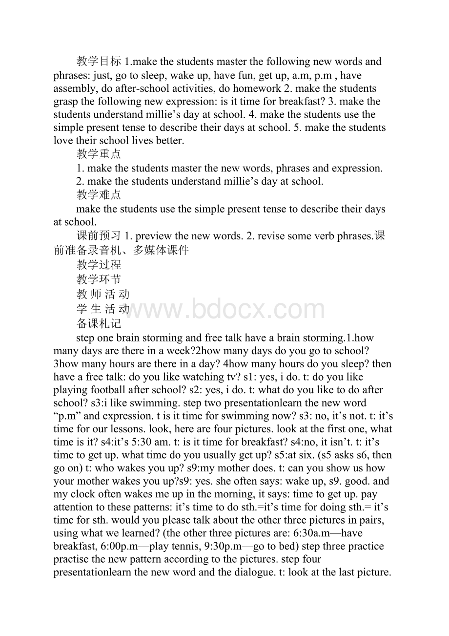 七年级英语My day学案.docx_第2页