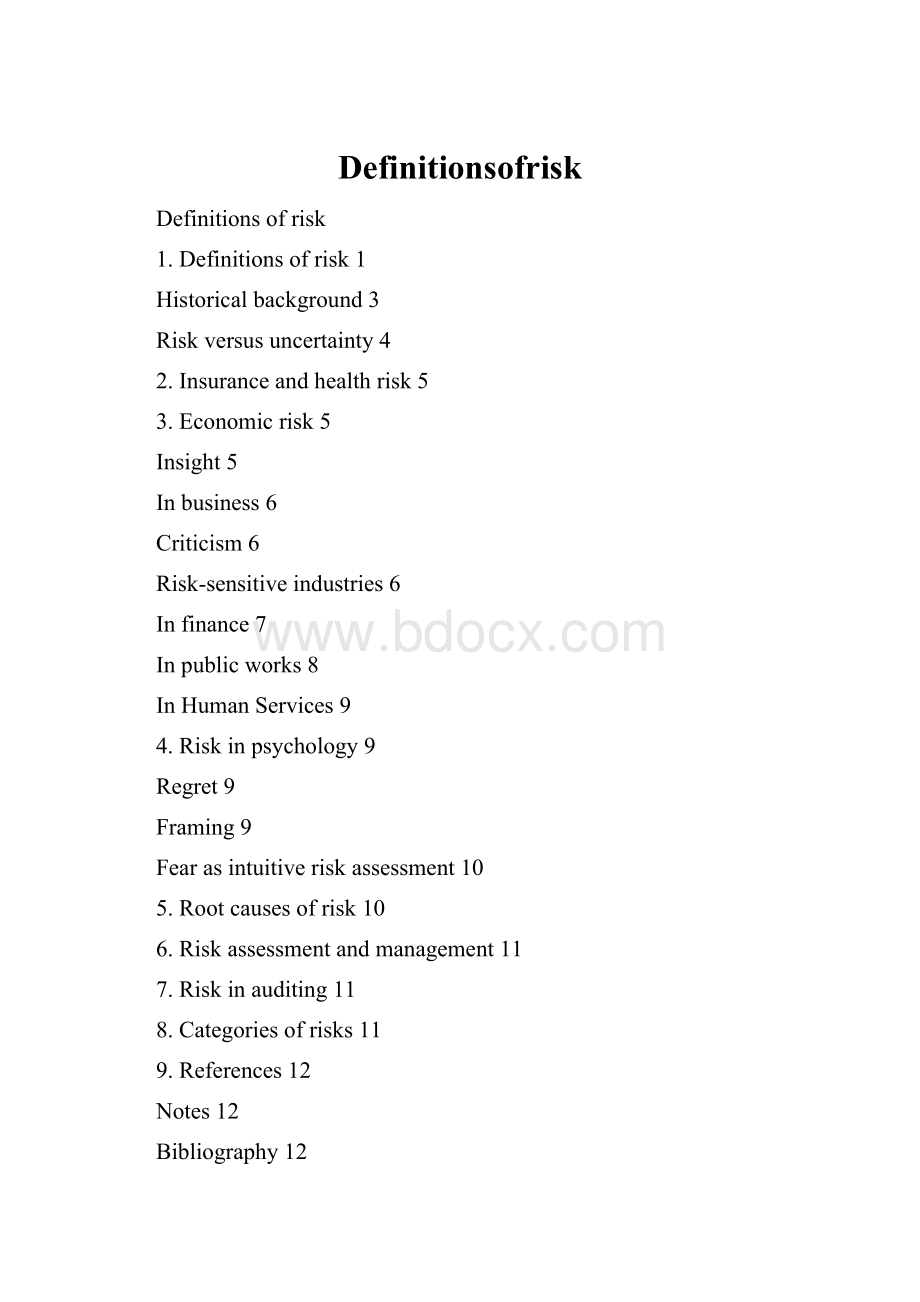 Definitionsofrisk.docx_第1页