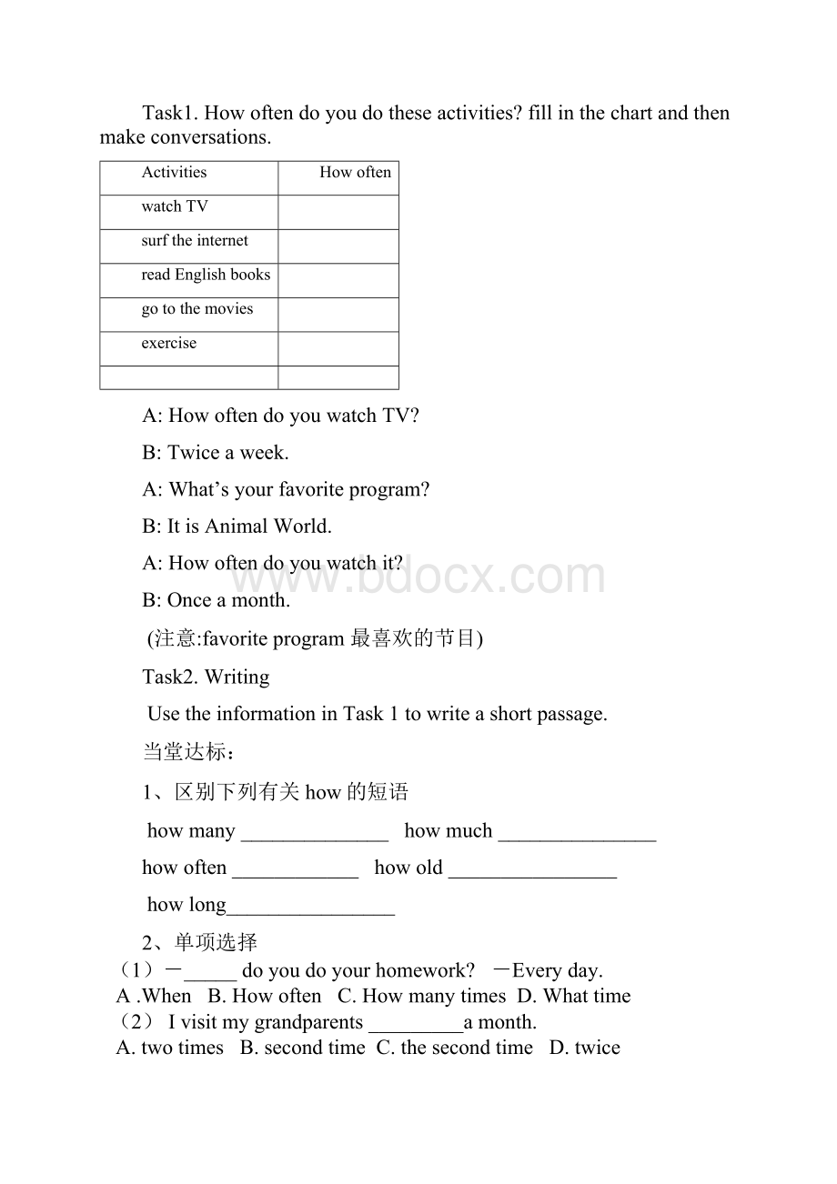 八年级英语上册13单元教案.docx_第3页