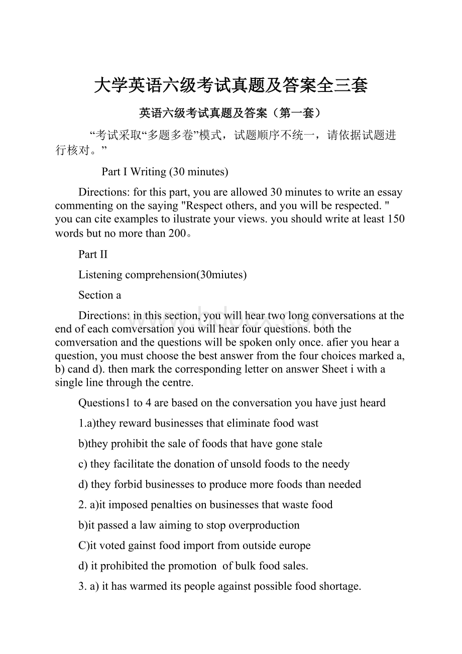 大学英语六级考试真题及答案全三套.docx