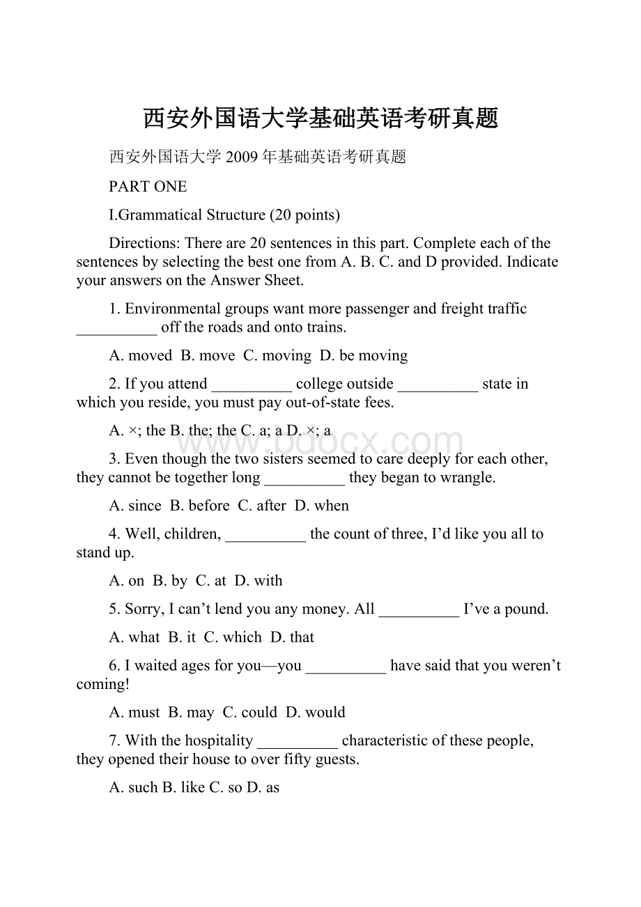 西安外国语大学基础英语考研真题.docx