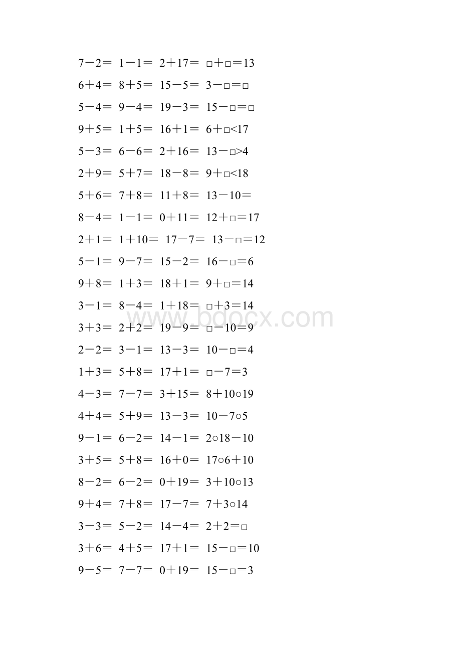 一年级数学上册口算大全32.docx_第3页