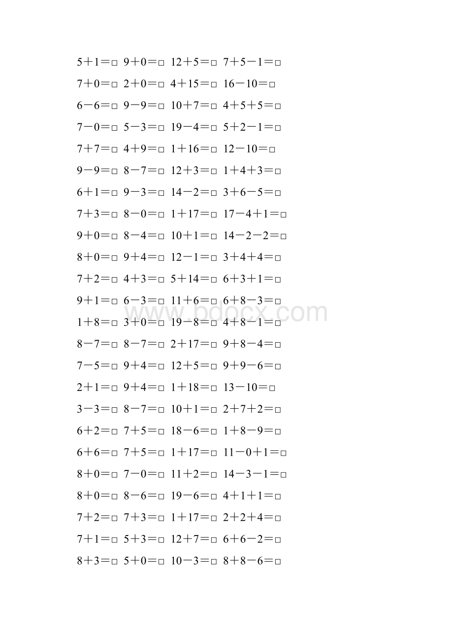 一年级数学上册口算题卡59.docx_第3页