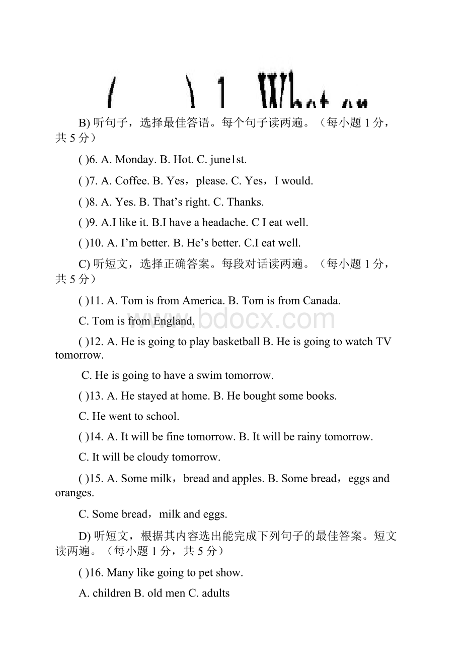 外研版英语九年级上Module 1过关测试.docx_第3页