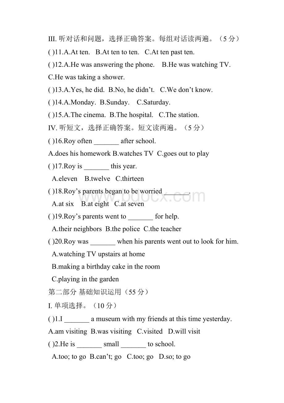 仁爱版英语八年级上学期Unit3Topic3练习题及参考答案.docx_第2页