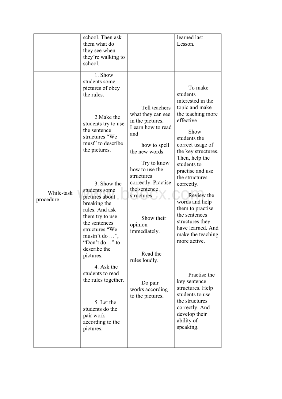 Rules around us教案.docx_第3页