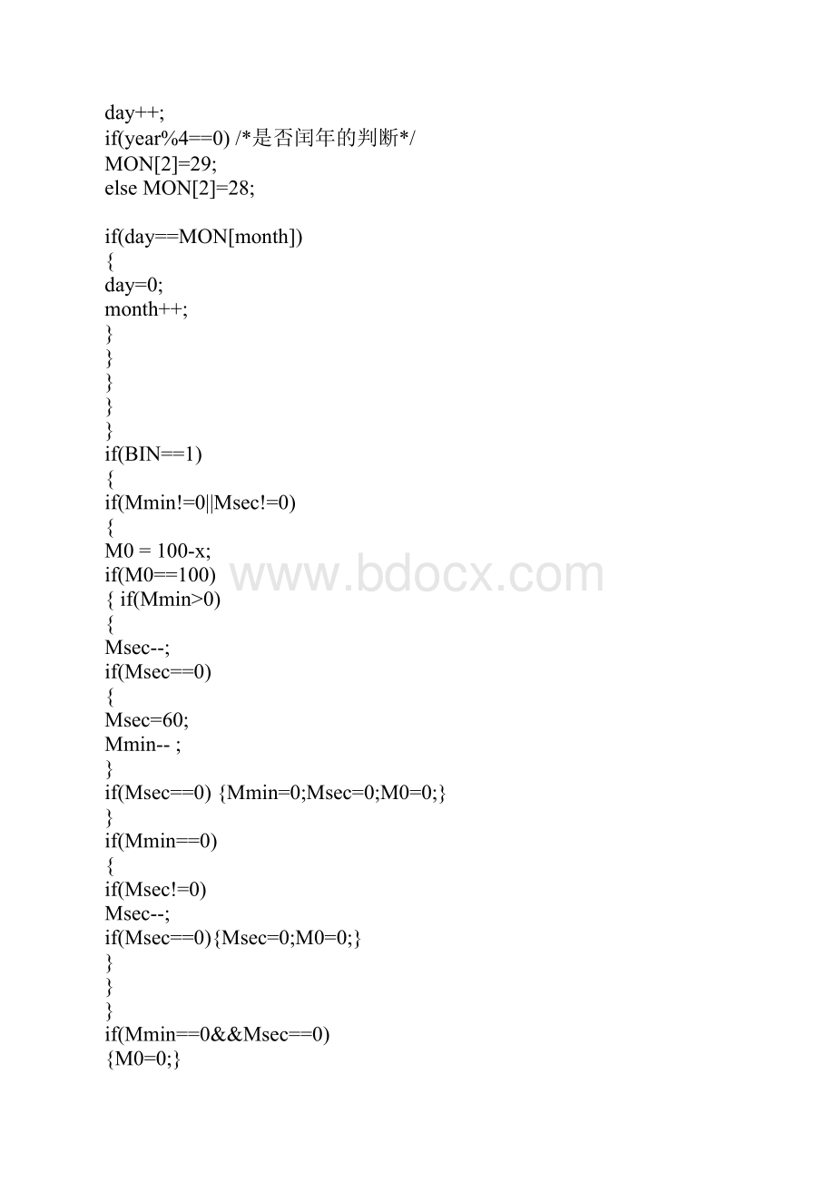 51数字时钟89C52单片机C语言程序.docx_第3页