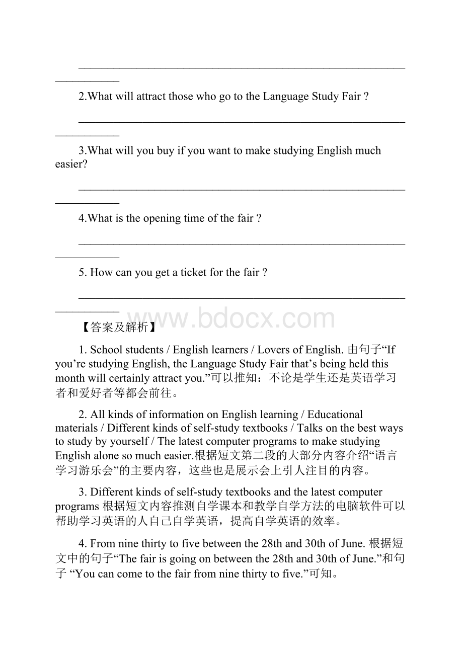 中考英语阅读理解最新详解回答问题型阅读理解的答题技巧附详细答案.docx_第2页