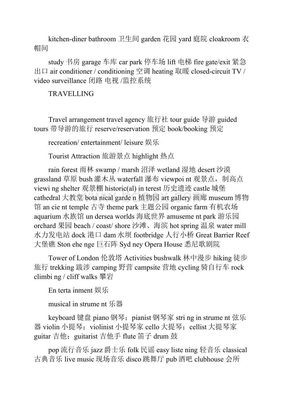 雅思听力场景词汇剑桥48.docx_第2页