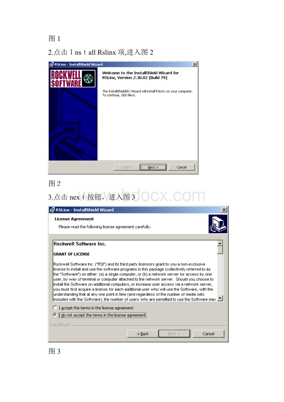 AB Logix5000软件安装步骤.docx_第2页