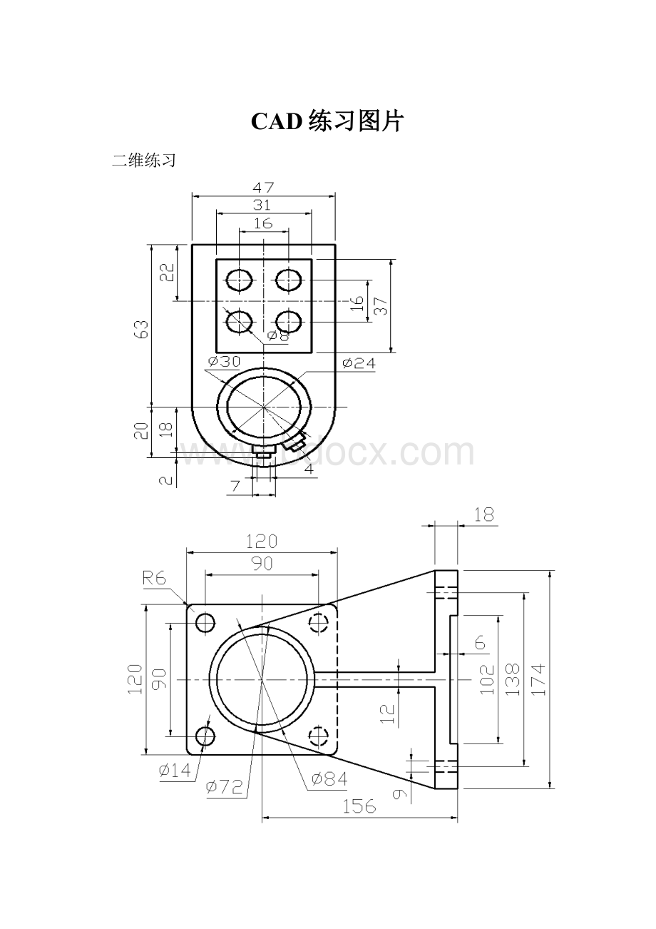 CAD练习图片.docx