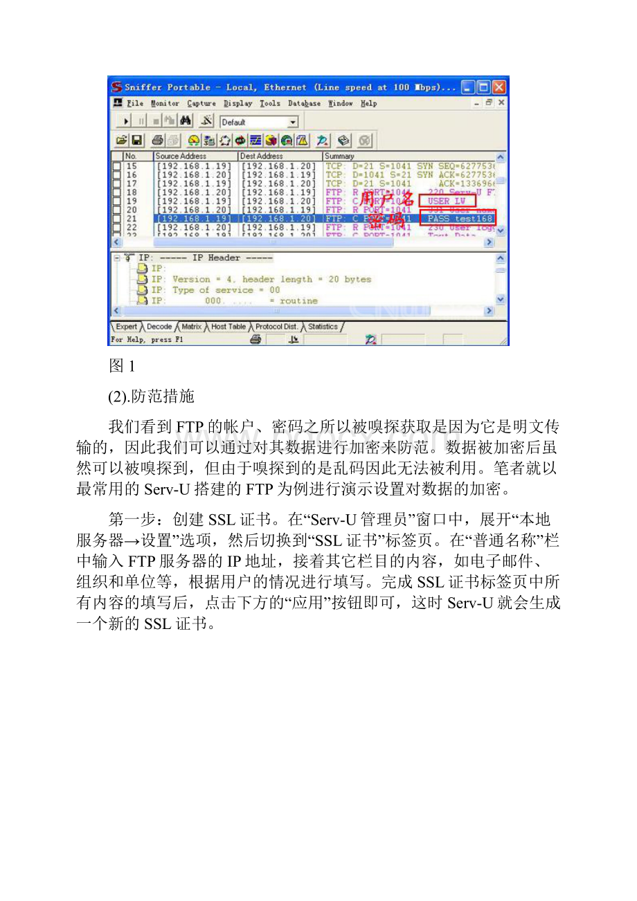 CA.docx_第2页