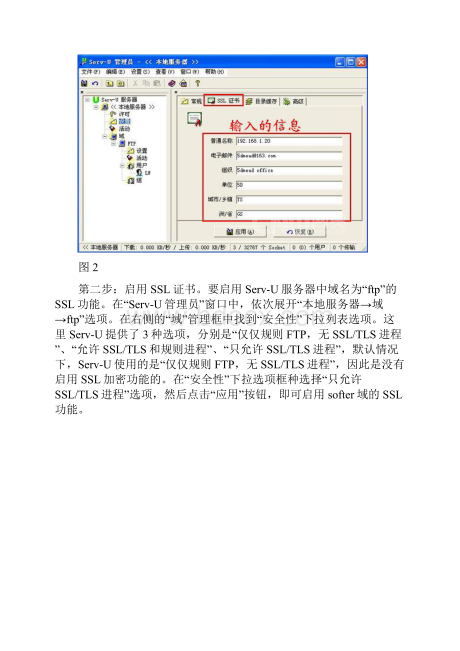 CA.docx_第3页