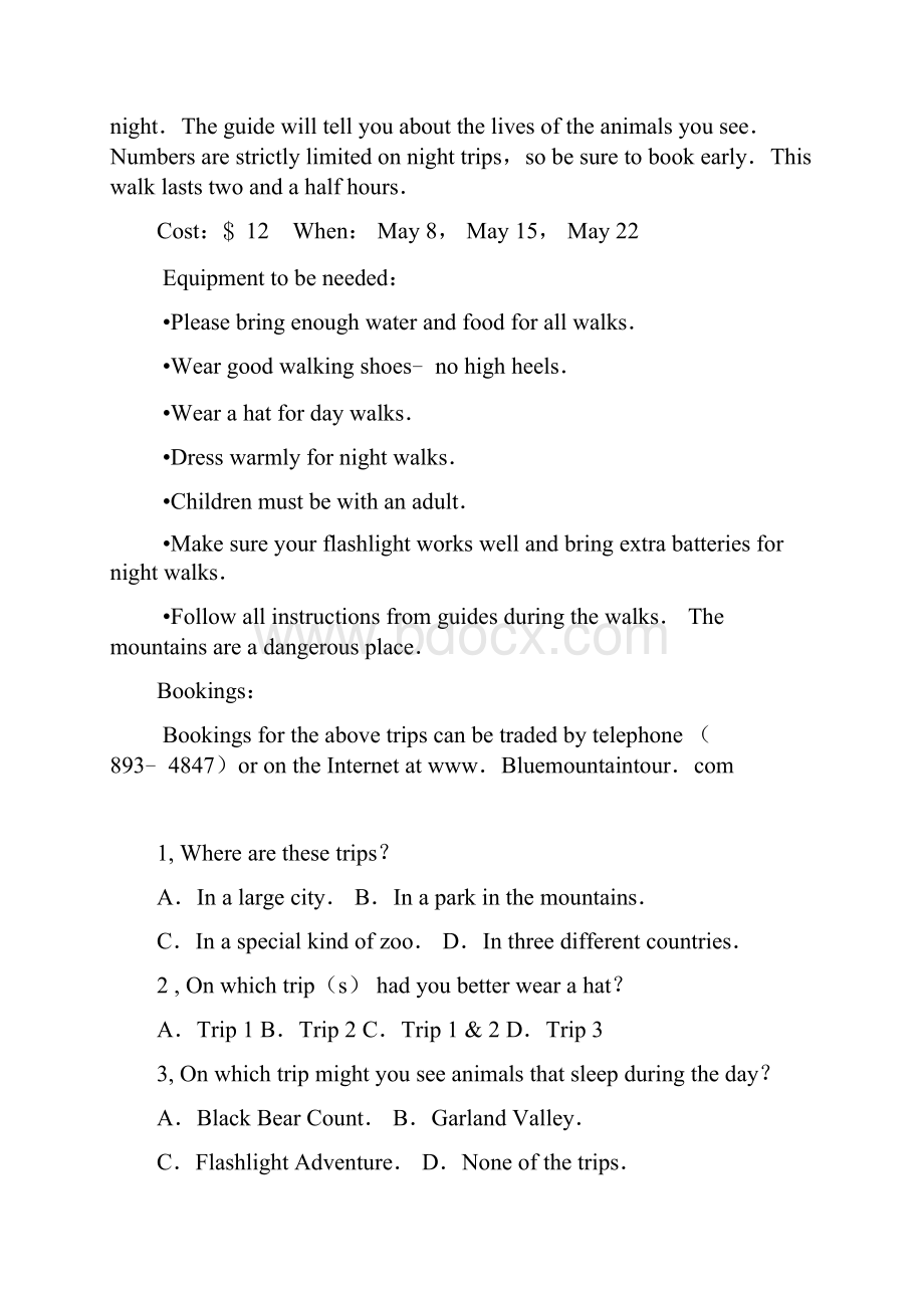 届广东省兴宁市第一中学高三上学期期末考试英语试题.docx_第2页