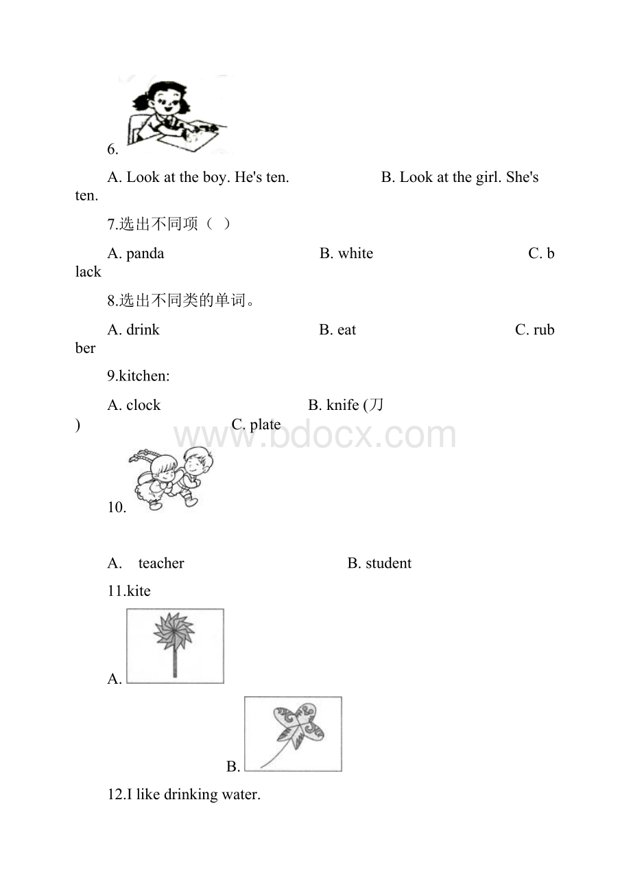 期末卷教科版小学三年级下册英语期末质量检测卷二 含答案.docx_第2页