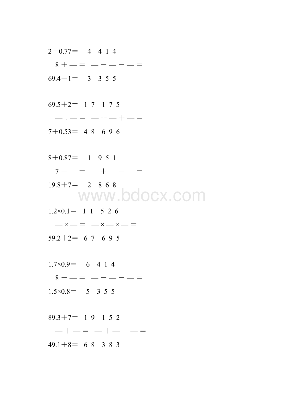 小学六年级数学上册口算天天练 23.docx_第2页