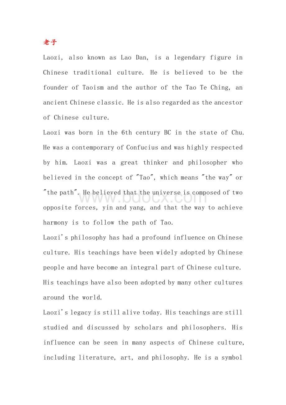 高中英语之中国传统文化 -- 历史名人.docx_第1页
