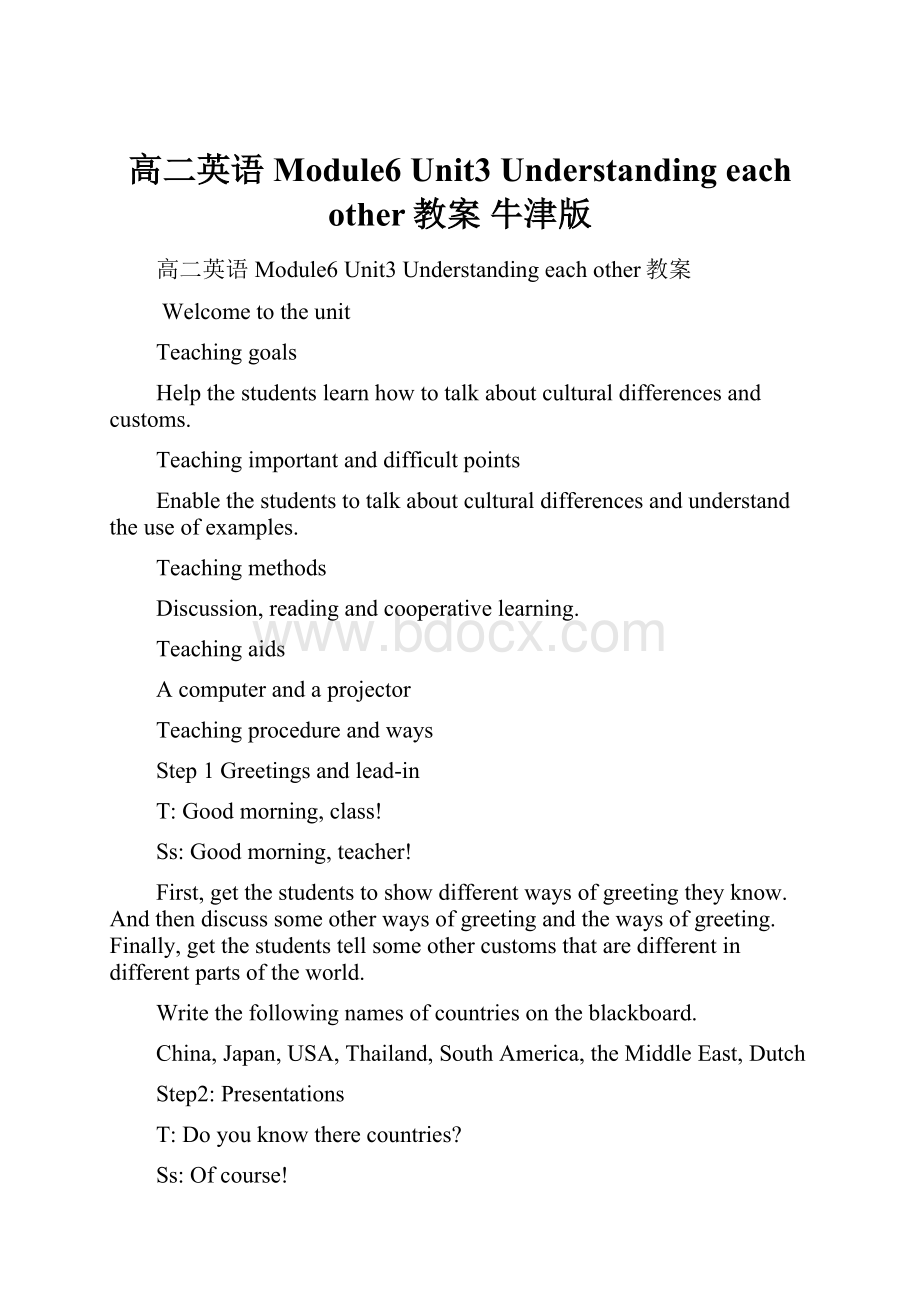 高二英语Module6 Unit3 Understanding each other教案 牛津版.docx