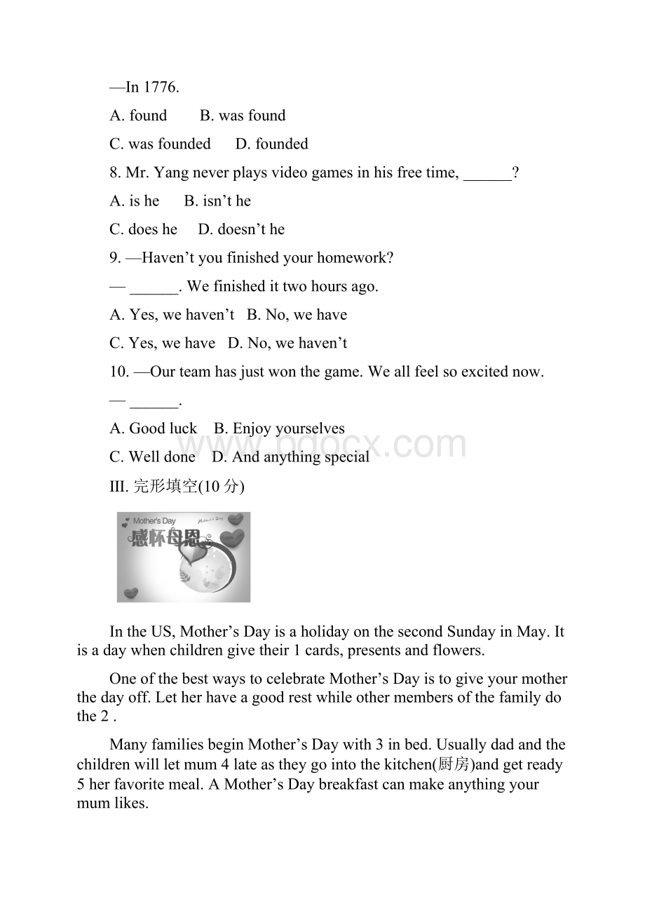 外研版九年级英语上册Module 2 Public holidays模块综合检测.docx_第3页