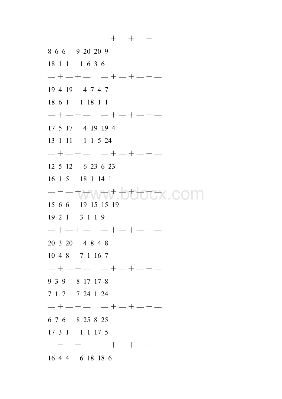 人教版五年级数学下册分数加减法简便计算天天练 100.docx_第2页