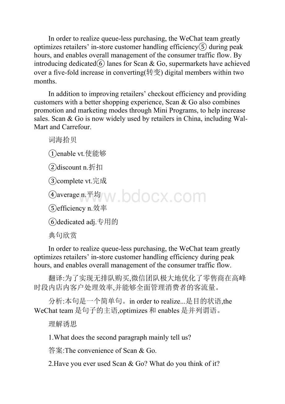 新高一英语Book2Unit3 listening and speaking 预习.docx_第2页