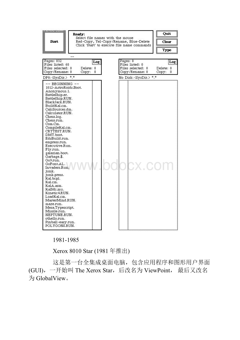 众多操作系统 GUI界面设计进化史.docx_第2页