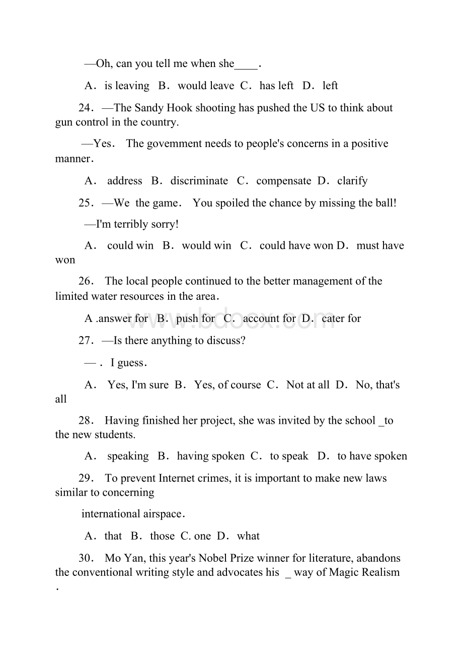 江苏省泰州市届高三上学期期末考试英语试题.docx_第3页