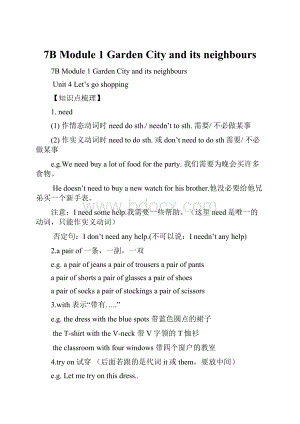 7B Module 1 Garden City and its neighbours.docx