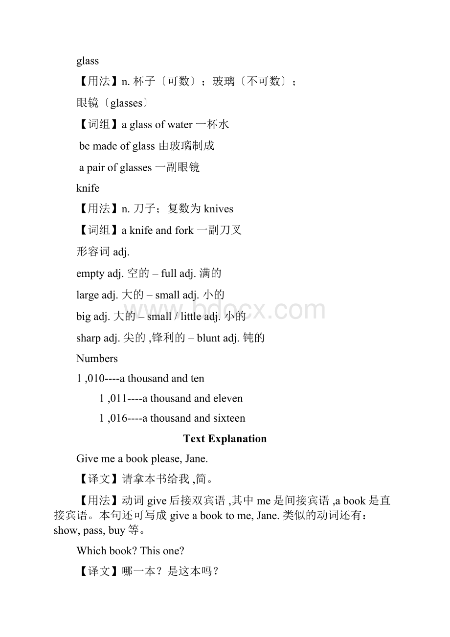 新概念英语第一册笔记2130课.docx_第3页