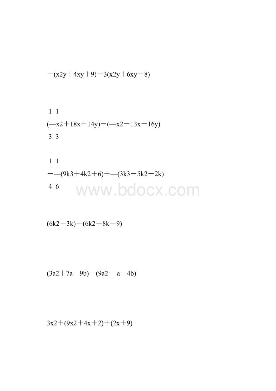 七年级数学整式的加减法计算题大全 18.docx_第3页