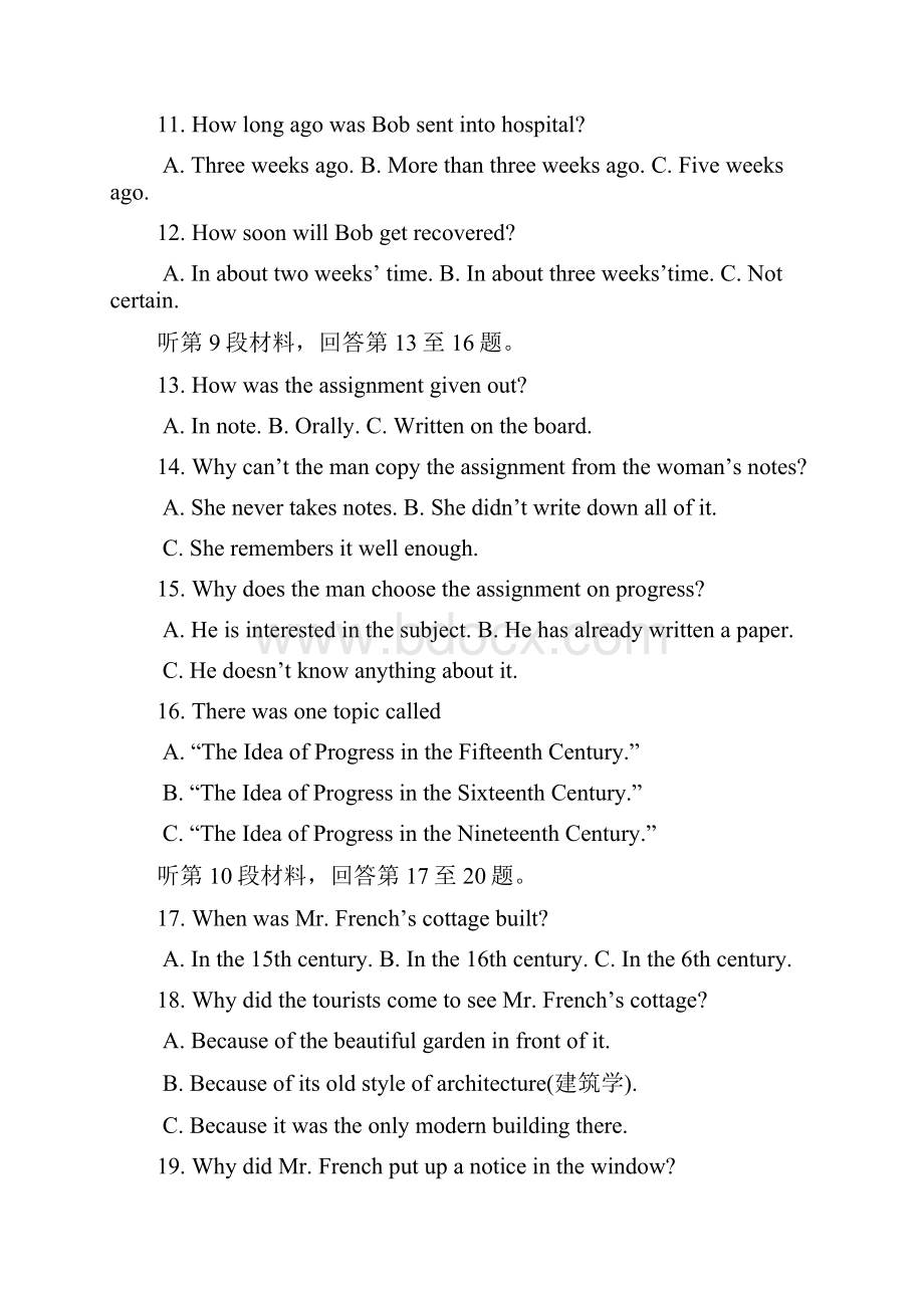 浙江省台州市育英学校高三英语第四次月考卷.docx_第3页