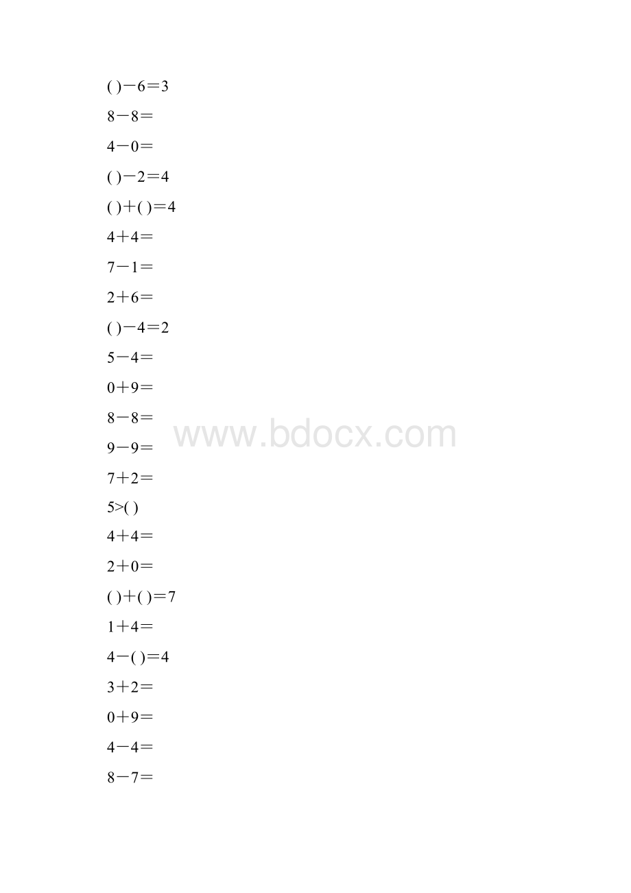 一年级数学上册10以内口算题练习卡39.docx_第3页