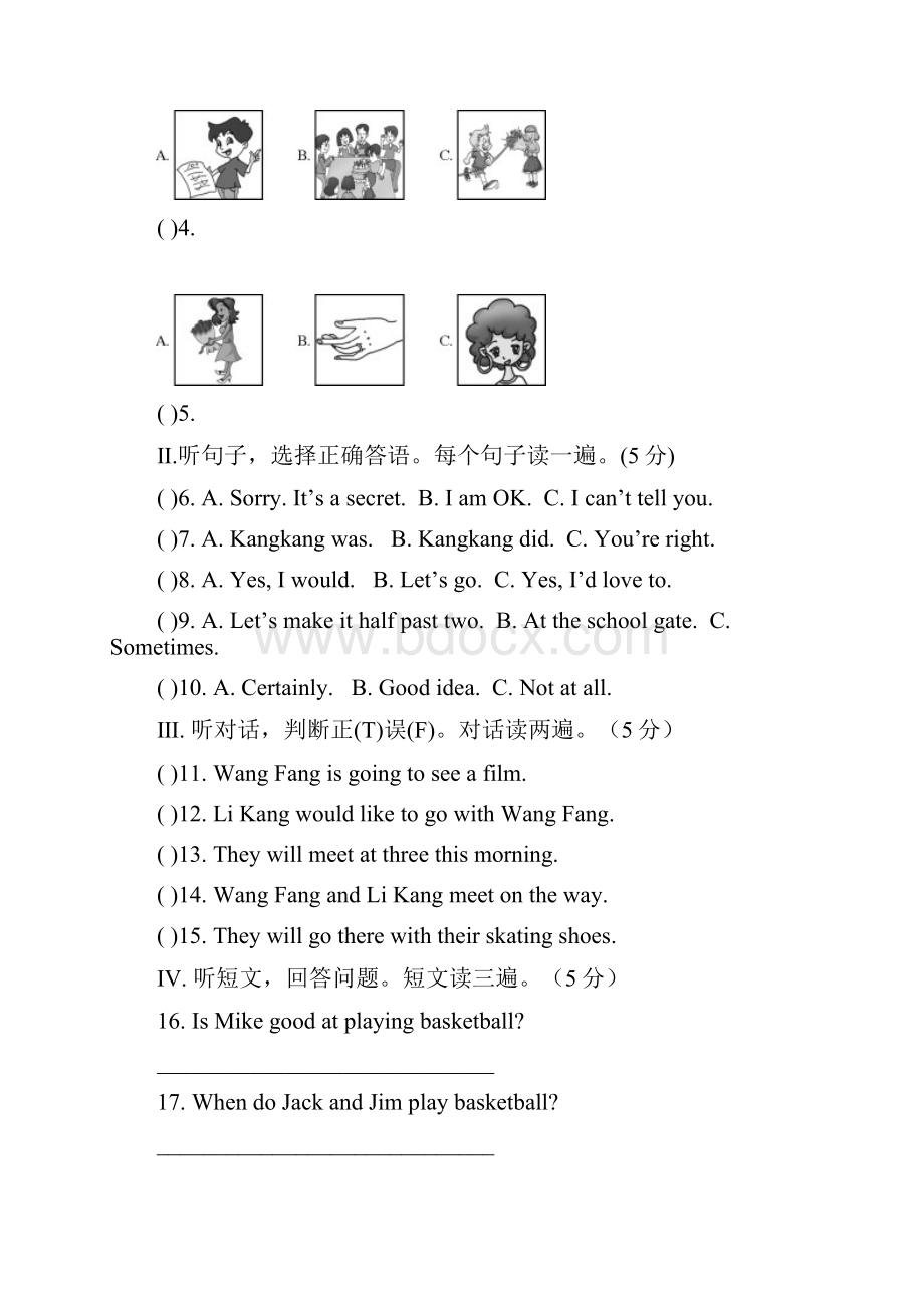 初中英语教学资料 Unit 1Topic 3.docx_第2页