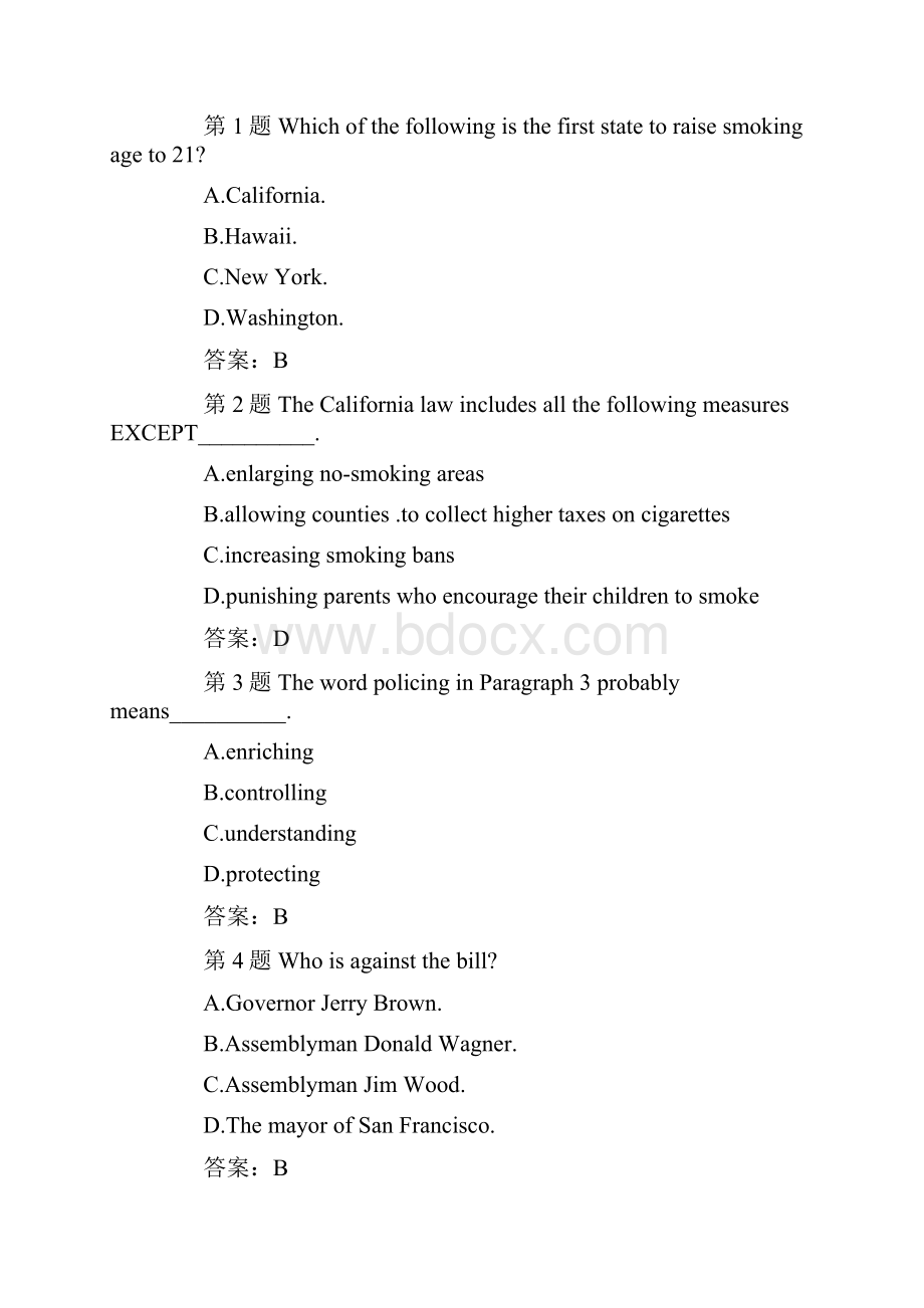 北京地区成人本科学士学位英语真题及答案.docx_第2页