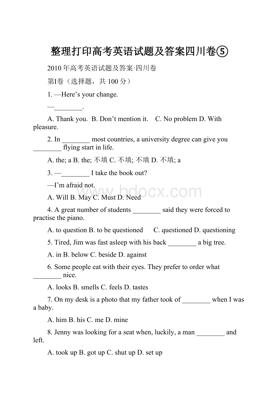 整理打印高考英语试题及答案四川卷⑤.docx_第1页