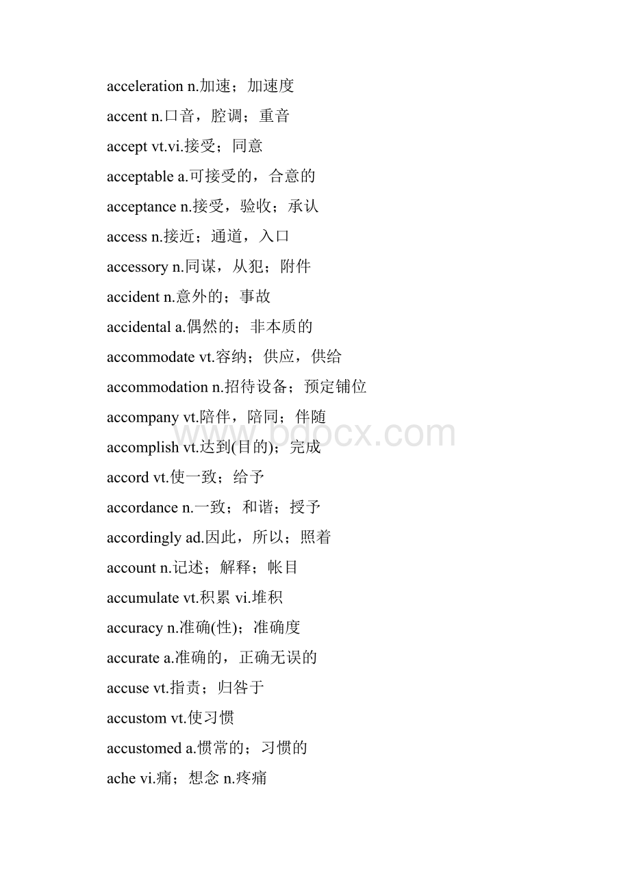 四级单词和常用短语.docx_第2页