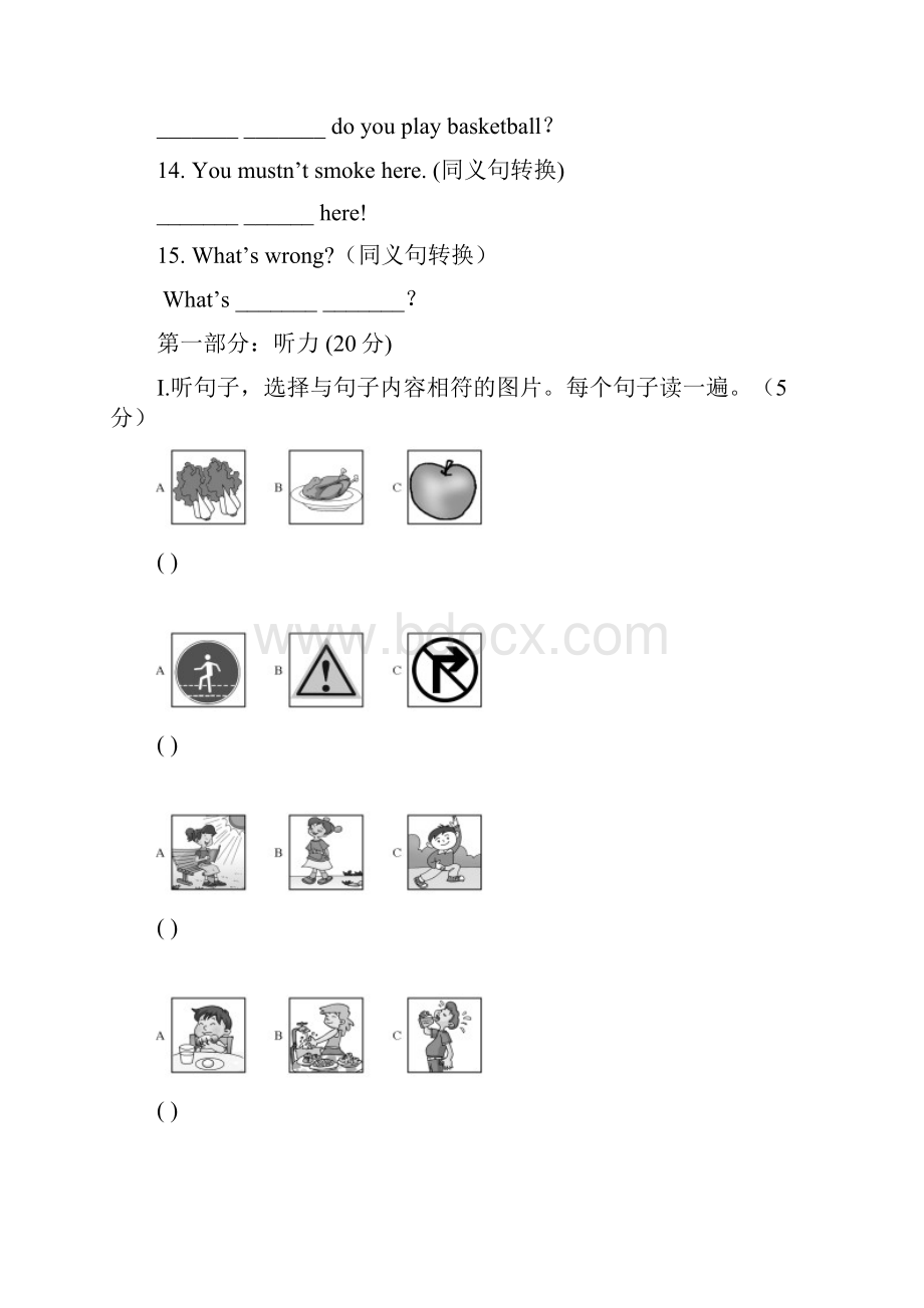 附加 Unit2测试.docx_第2页