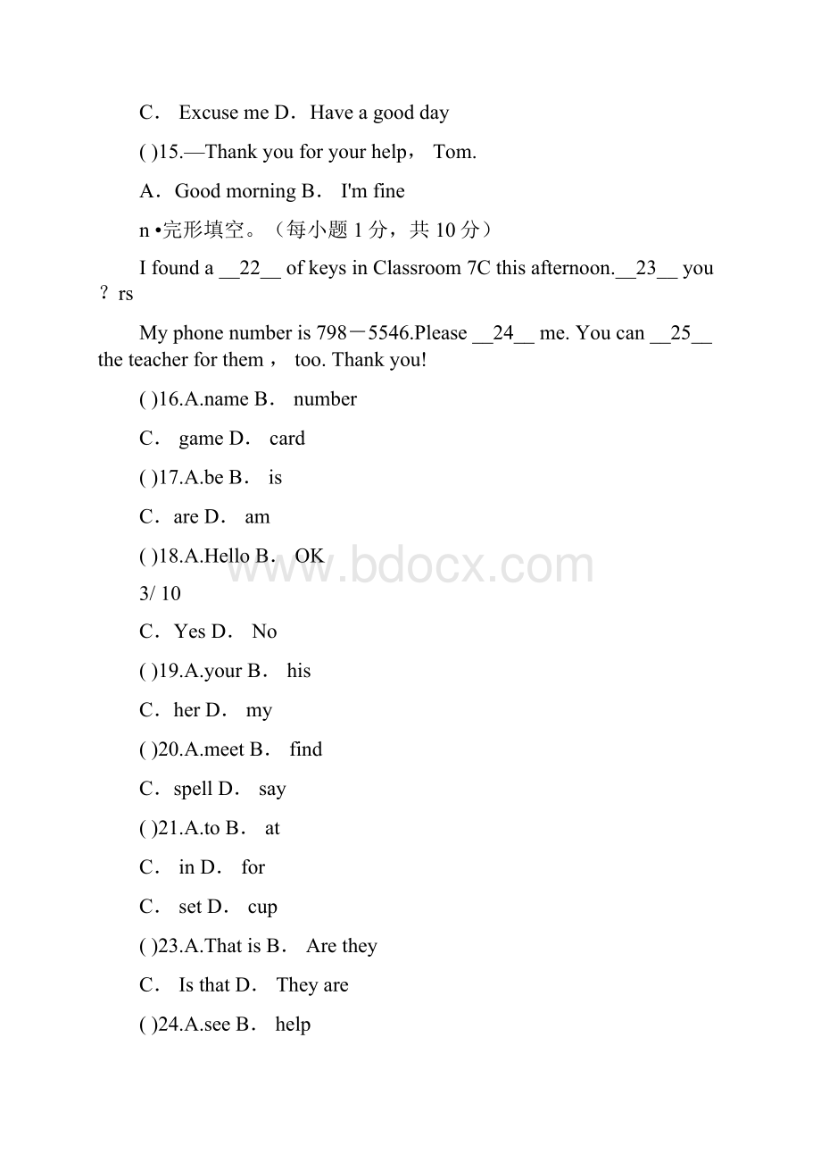 新人教版七年级上册英语测试题附答案.docx_第3页