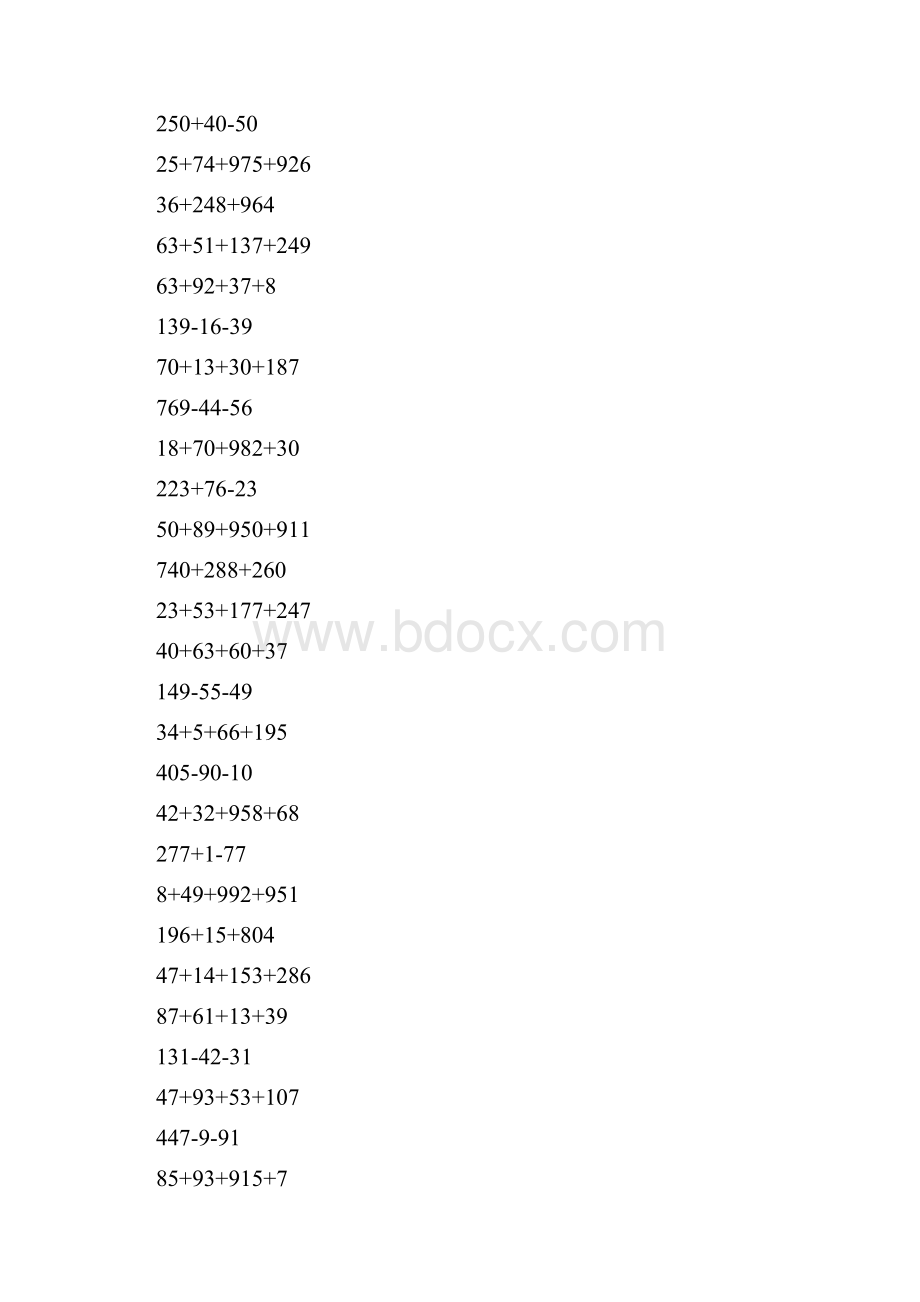 加减法简便计算大全 20.docx_第2页