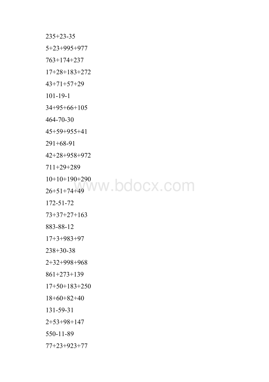 加减法简便计算大全 20.docx_第3页