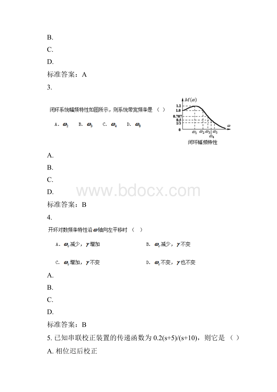 17年17年西交《自动控制理论高起专》作业考核试题答案.docx_第2页