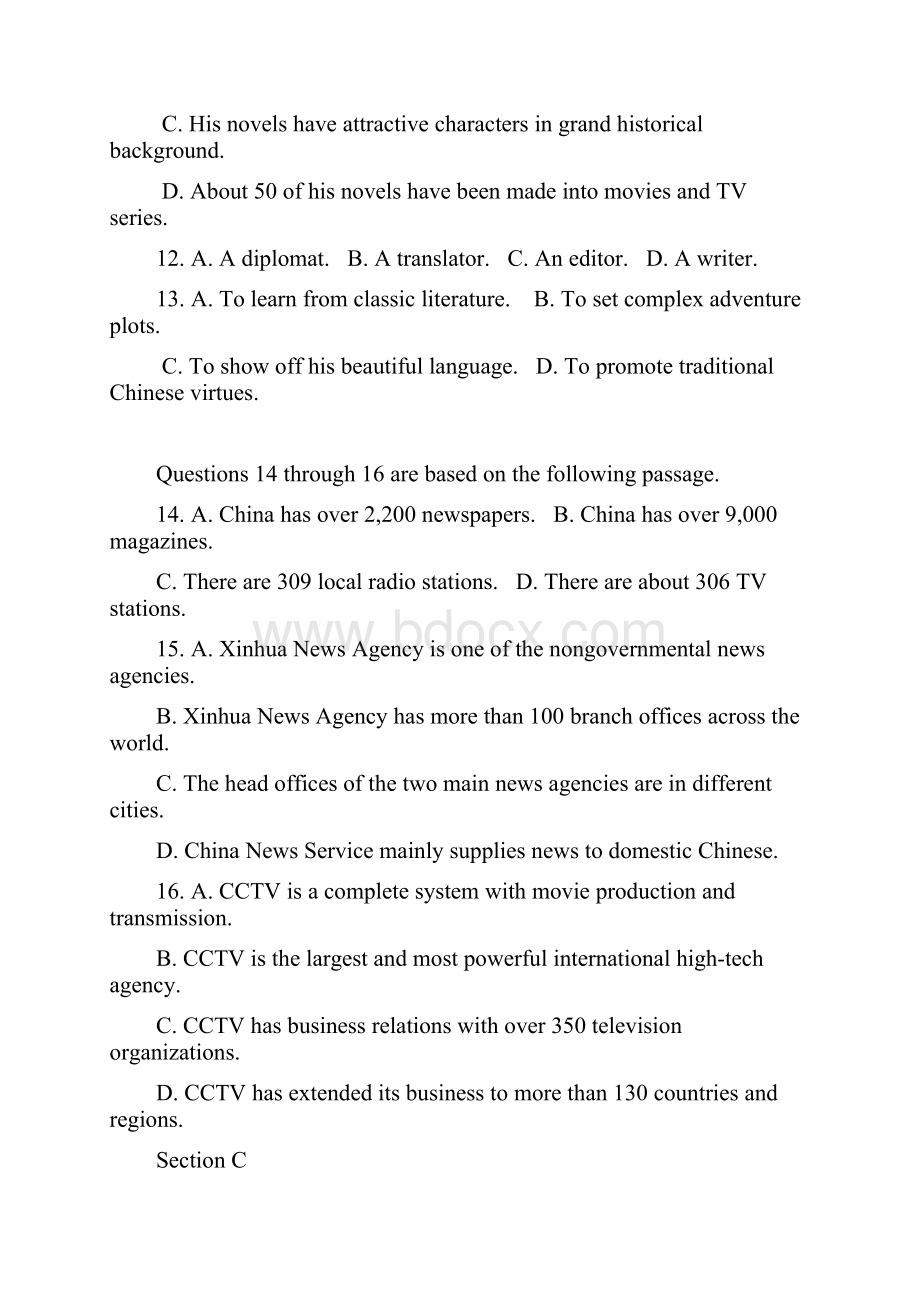 上海市黄浦区届高三下学期高考模拟考试英语试题 Word版含答案.docx_第3页