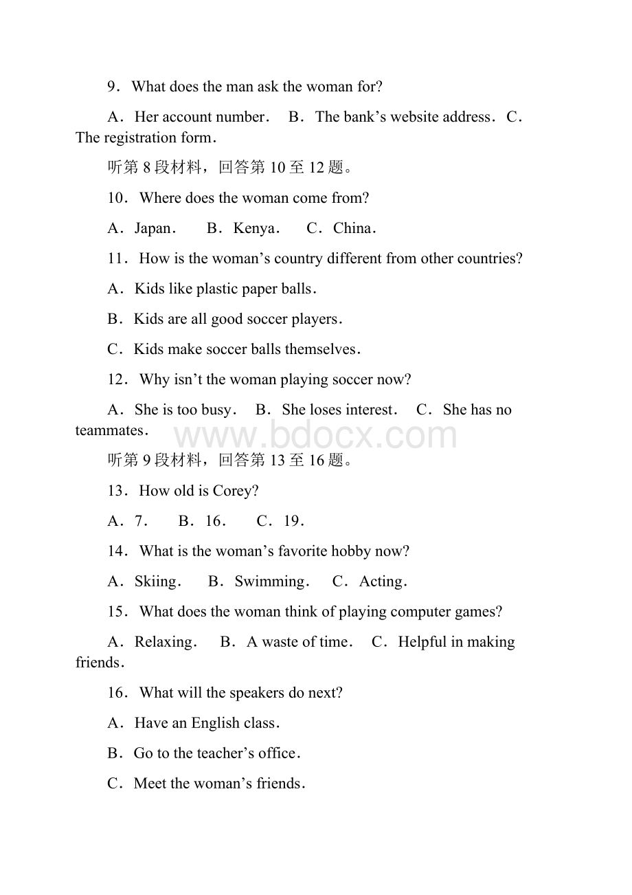 高三化学高效课堂资料英语试题潍坊.docx_第3页