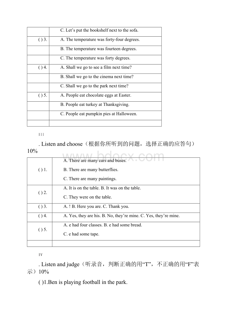 五年级下英语期末试题轻松夺冠11516上海宝山区实验小学沪教版小英用所给词的适当形式填空.docx_第2页