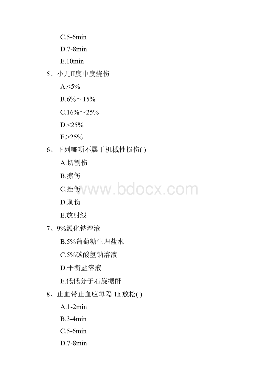 公卫执业助理医师考点一般意识障碍考试题库.docx_第2页