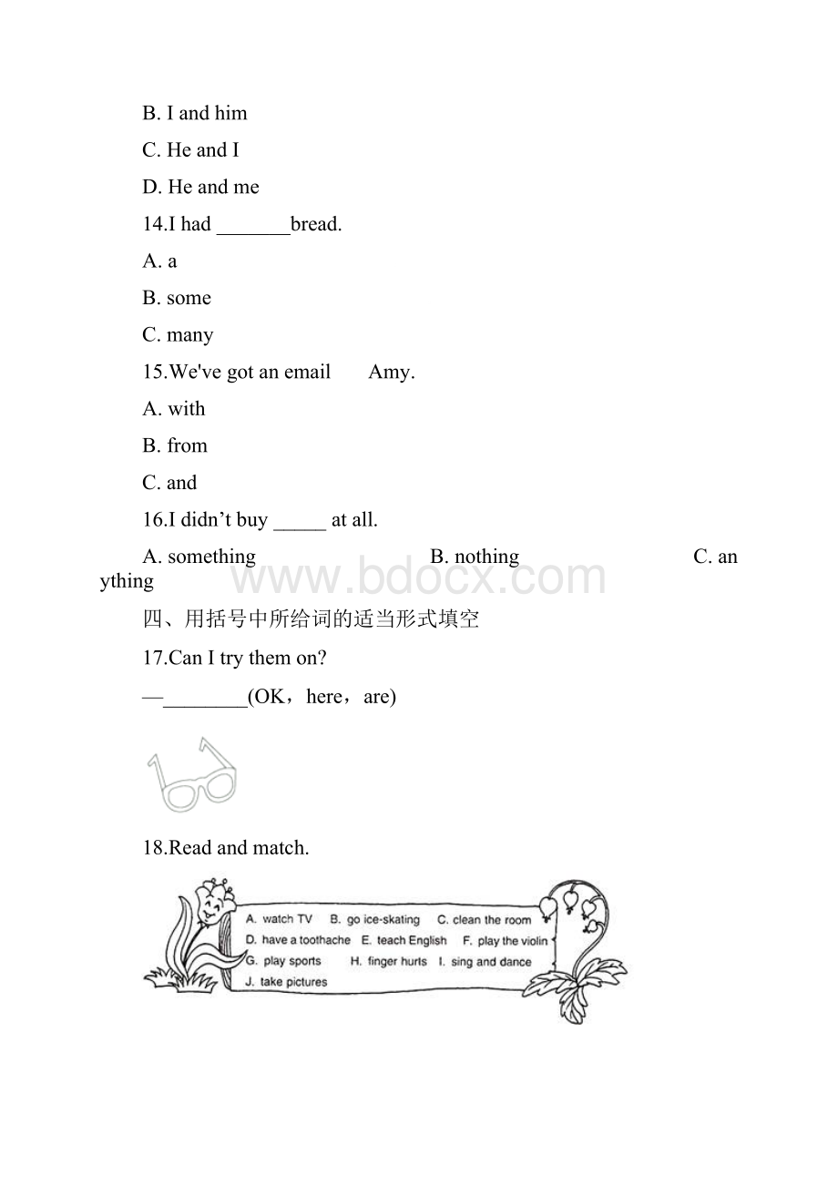 3套打包最新五年级下册英语期末单元综合练习卷解析版.docx_第3页