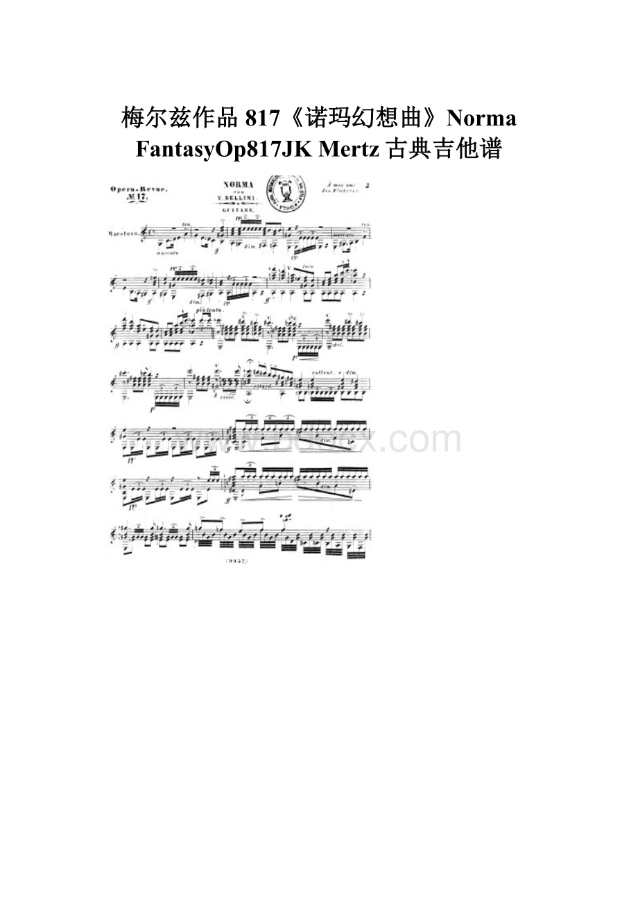 梅尔兹作品817《诺玛幻想曲》Norma FantasyOp817JK Mertz古典吉他谱.docx