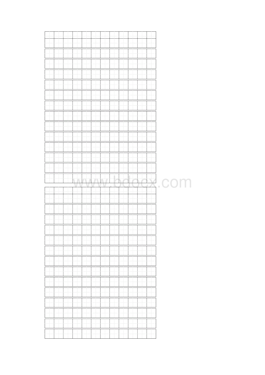 标准田字格模板最新版.docx_第3页